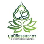 มูลนิธิธรรมธาดา
