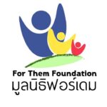 มูลนิธิฟอร์เดม